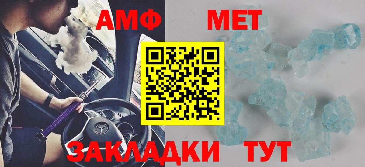 АМФ  АМФ 97%  Вход с VPN  Надым 