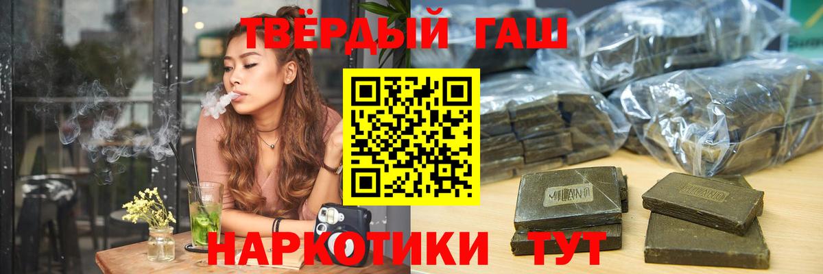 Надым  ГАШ ice o lator  наркотики  Вход с VPN 