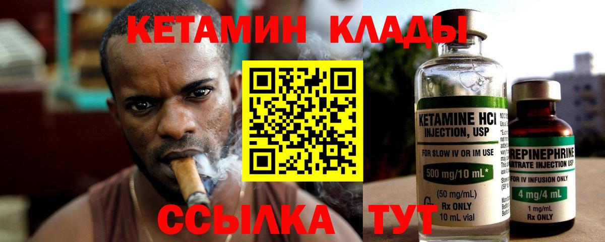 Мефедрон  ГАШ  Гашиш  Мефедрон   Каннабис  Надым  Вход с VPN 