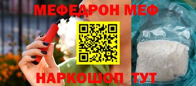 мет Заводоуковск