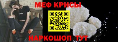 мет Заводоуковск