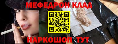 мет Заводоуковск