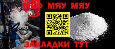 мет Заводоуковск