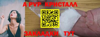 ГАЛЛЮЦИНОГЕННЫЕ ГРИБЫ Жуковский