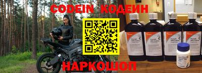 мет Заводоуковск