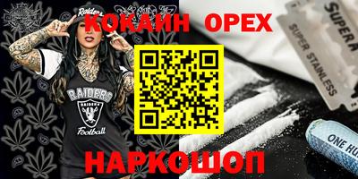 индика Заволжье