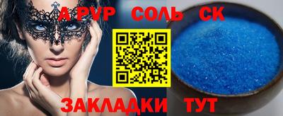индика Заволжье