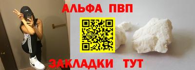 мет Заводоуковск