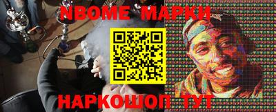 ГАЛЛЮЦИНОГЕННЫЕ ГРИБЫ Жуковский