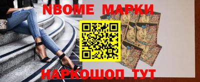ГАЛЛЮЦИНОГЕННЫЕ ГРИБЫ Жуковский
