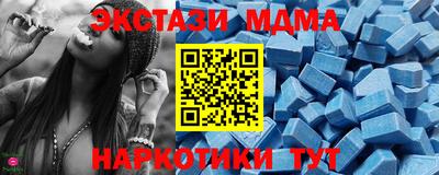 ГАЛЛЮЦИНОГЕННЫЕ ГРИБЫ Жуковский