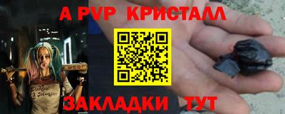 мет Заводоуковск