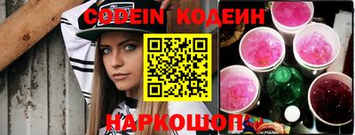 ГАЛЛЮЦИНОГЕННЫЕ ГРИБЫ Жуковский