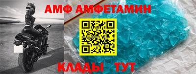 мет Заводоуковск