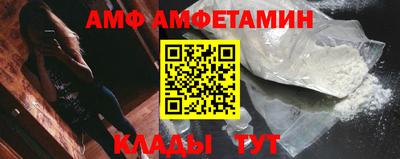 мет Заводоуковск