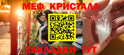 мет Заводоуковск