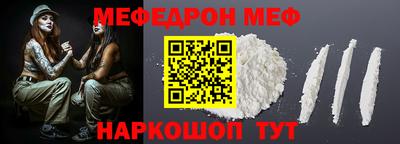 мет Заводоуковск