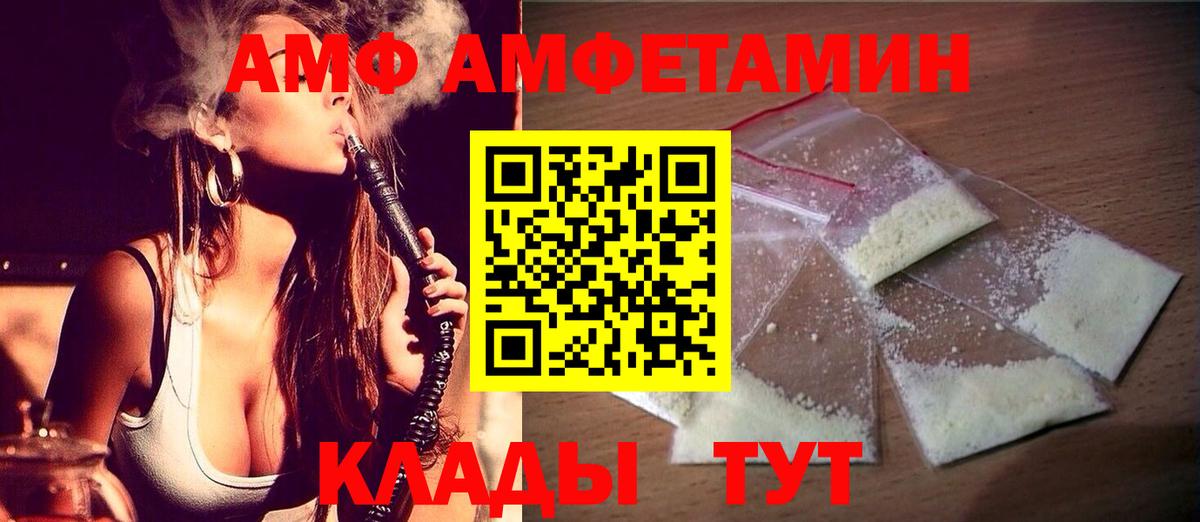 COCAIN Надым