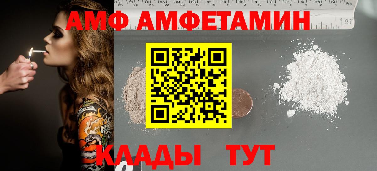 МЕТАМФЕТАМИН мет Надым