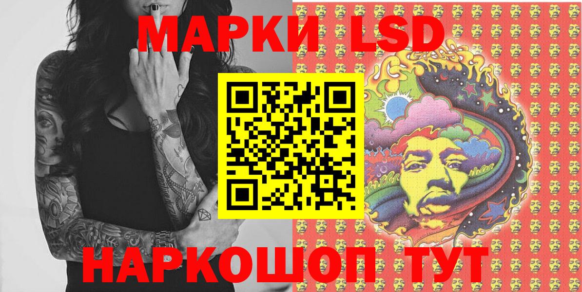 Марки N-bome 1,5мг Надым