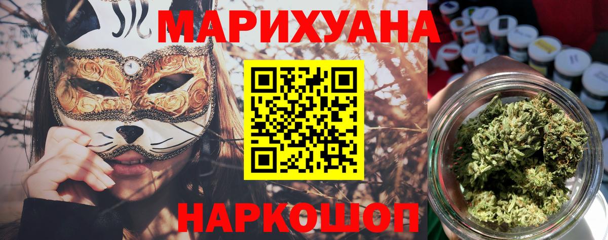 Бошки марихуана марихуана  Каннабис AK-47  Вход с VPN  Надым  Каннабис гибрид 